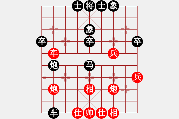 象棋棋譜圖片：yongyuanyo(1段)-負(fù)-渾南圣源二(2段) - 步數(shù)：60 