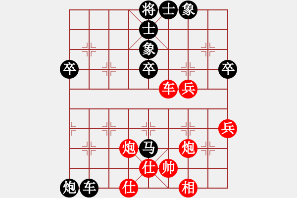 象棋棋譜圖片：yongyuanyo(1段)-負(fù)-渾南圣源二(2段) - 步數(shù)：70 