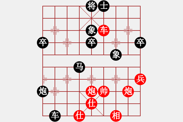 象棋棋譜圖片：yongyuanyo(1段)-負(fù)-渾南圣源二(2段) - 步數(shù)：80 