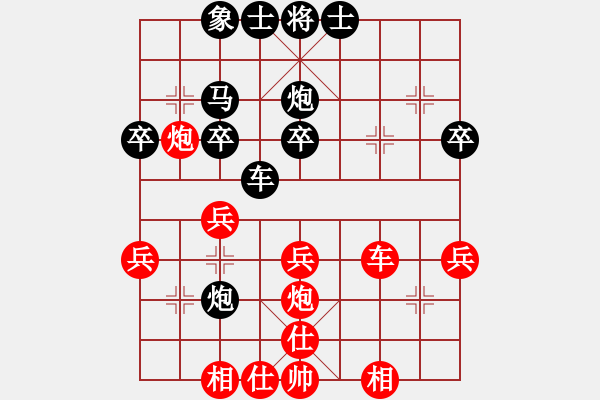 象棋棋譜圖片：網(wǎng)上行(4段)-負(fù)-獨(dú)來獨(dú)網(wǎng)一(3段) - 步數(shù)：30 