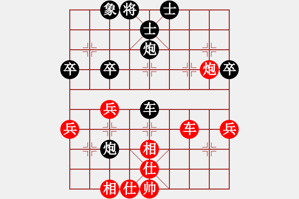 象棋棋譜圖片：網(wǎng)上行(4段)-負(fù)-獨(dú)來獨(dú)網(wǎng)一(3段) - 步數(shù)：40 