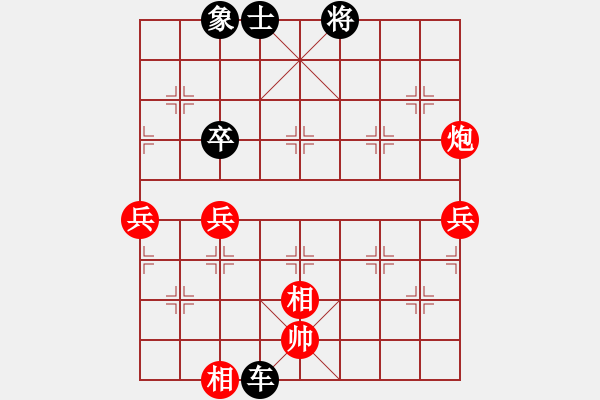 象棋棋譜圖片：網(wǎng)上行(4段)-負(fù)-獨(dú)來獨(dú)網(wǎng)一(3段) - 步數(shù)：70 