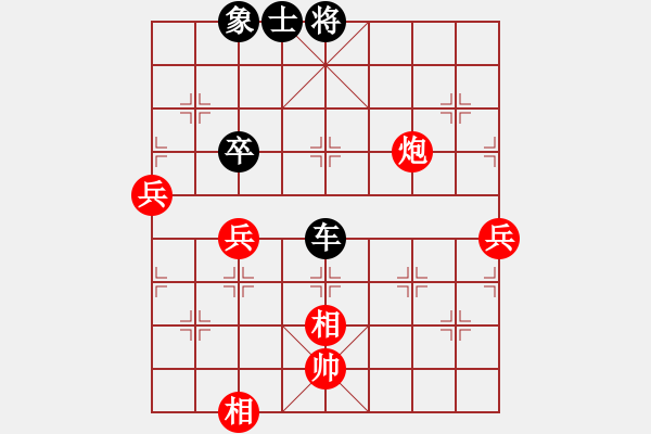 象棋棋譜圖片：網(wǎng)上行(4段)-負(fù)-獨(dú)來獨(dú)網(wǎng)一(3段) - 步數(shù)：80 