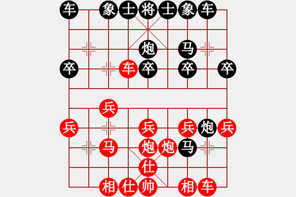 象棋棋譜圖片：老趙先負(fù)何曉亮 - 步數(shù)：20 