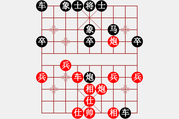 象棋棋譜圖片：老趙先負(fù)何曉亮 - 步數(shù)：29 