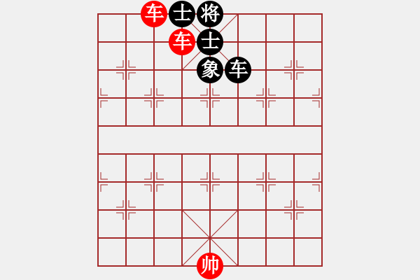 象棋棋譜圖片：實用殘局-雙車巧勝單車仕相全（著法1） - 步數(shù)：10 