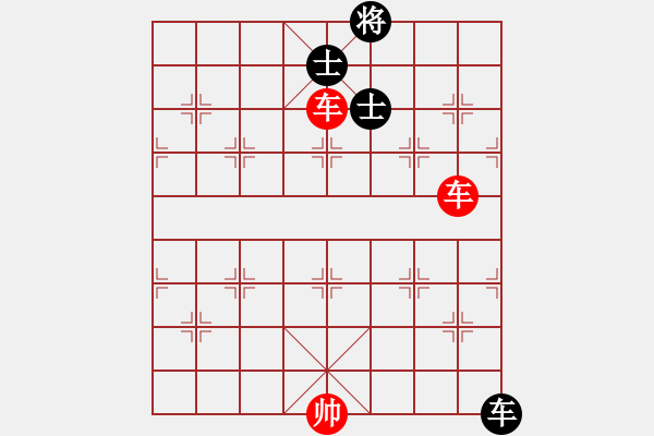 象棋棋譜圖片：實用殘局-雙車巧勝單車仕相全（著法1） - 步數(shù)：20 