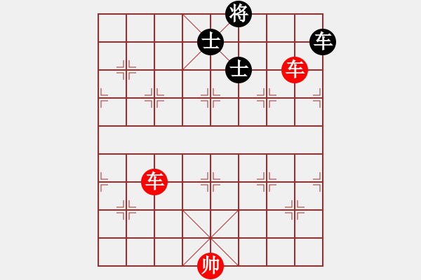 象棋棋譜圖片：實用殘局-雙車巧勝單車仕相全（著法1） - 步數(shù)：30 