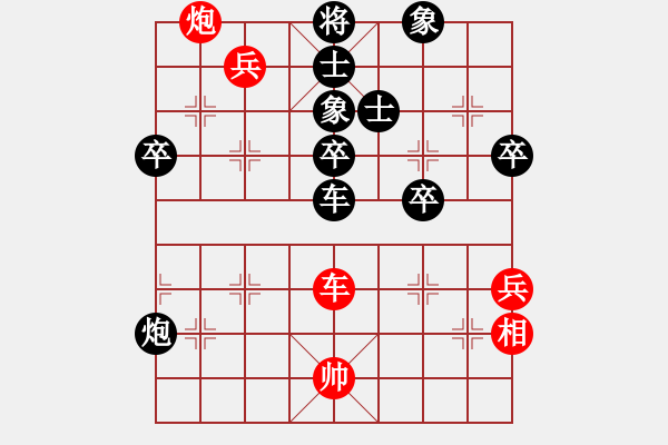 象棋棋譜圖片：十齡童學(xué)棋31--VS--bbboy002(2014 11 10) - 步數(shù)：66 