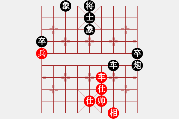 象棋棋譜圖片：第5輪 張春付 勝 劉寶玉 - 步數(shù)：80 