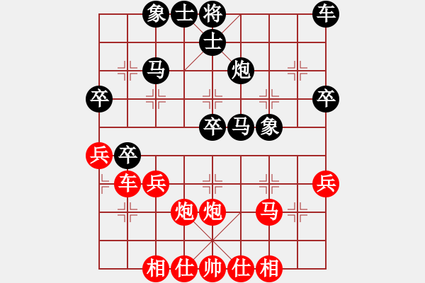 象棋棋谱图片：赵国荣 先和 王跃飞 - 步数：30 