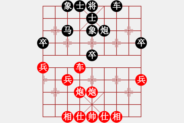 象棋棋谱图片：赵国荣 先和 王跃飞 - 步数：40 