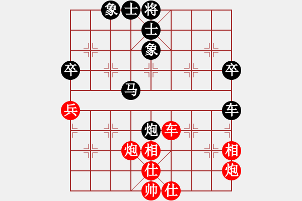 象棋棋譜圖片：趙國(guó)榮 先和 王躍飛 - 步數(shù)：67 