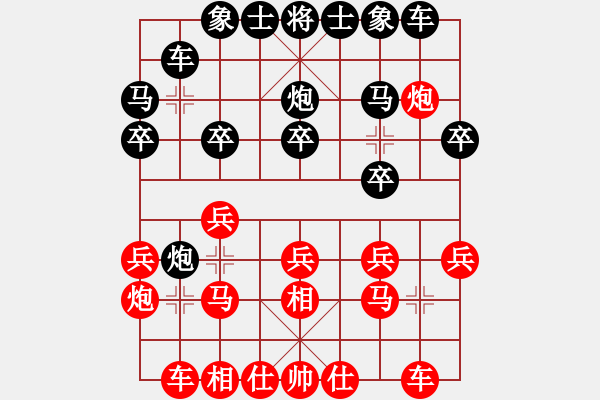 象棋棋譜圖片：云南省棋牌運(yùn)動(dòng)管理中心 黨國蕾 勝 山東省棋牌運(yùn)動(dòng)管理中心 宋曉琬 - 步數(shù)：20 