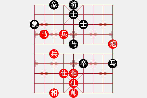 象棋棋譜圖片：云南省棋牌運(yùn)動(dòng)管理中心 黨國蕾 勝 山東省棋牌運(yùn)動(dòng)管理中心 宋曉琬 - 步數(shù)：80 