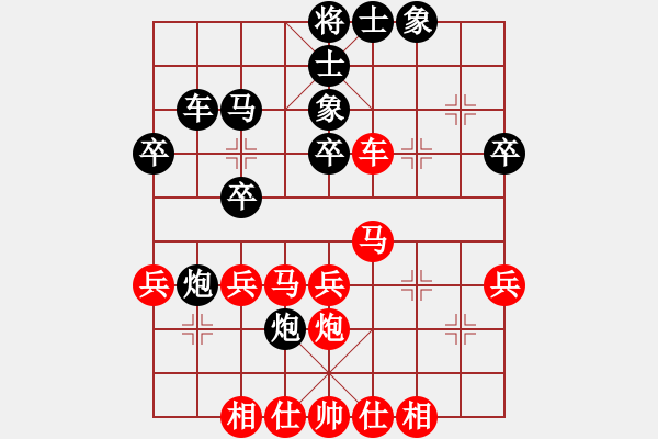 象棋棋譜圖片：花和尚魯達(人王)-和-飄靈燕(日帥) - 步數(shù)：40 