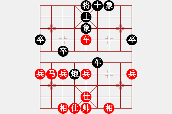 象棋棋譜圖片：花和尚魯達(人王)-和-飄靈燕(日帥) - 步數(shù)：50 