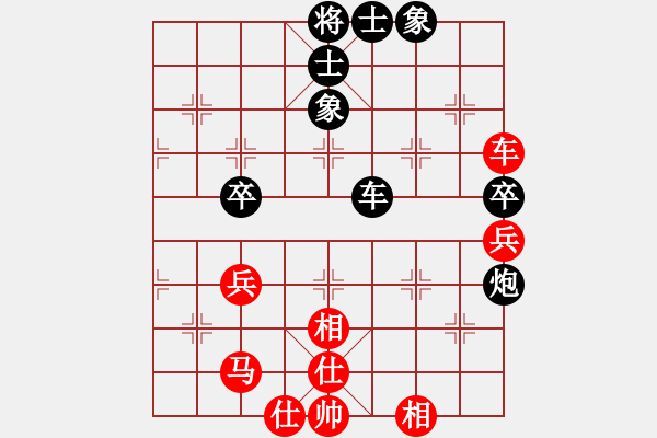 象棋棋譜圖片：花和尚魯達(人王)-和-飄靈燕(日帥) - 步數(shù)：60 