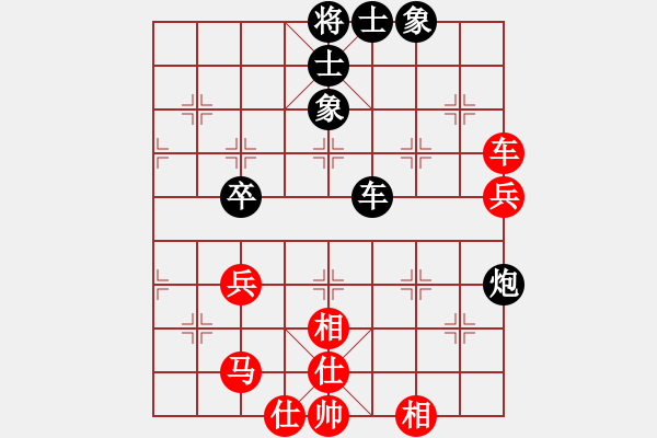 象棋棋譜圖片：花和尚魯達(人王)-和-飄靈燕(日帥) - 步數(shù)：61 