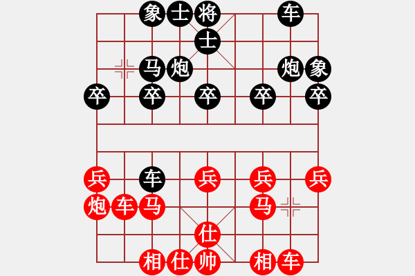 象棋棋譜圖片：楊劍       先和 劉沛       - 步數：20 