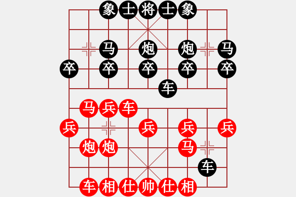 象棋棋譜圖片：R704 彭詩旺(隆) 先負(fù) 陳進(jìn)(吉) - 步數(shù)：20 