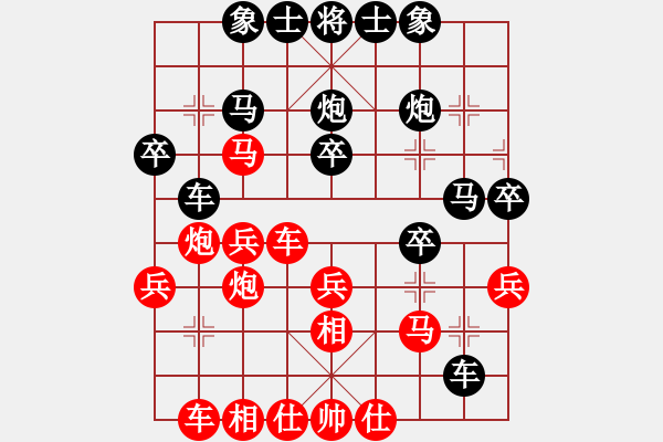 象棋棋譜圖片：R704 彭詩旺(隆) 先負(fù) 陳進(jìn)(吉) - 步數(shù)：30 