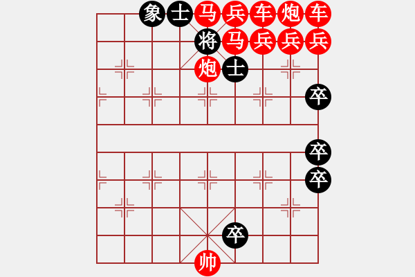 象棋棋譜圖片：七星聚會 - 步數(shù)：0 