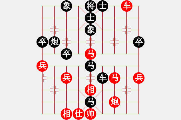 象棋棋譜圖片：周興鵬 先負(fù) 倪敏 - 步數(shù)：50 