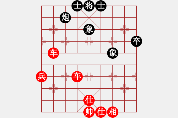 象棋棋譜圖片：一劍漂紅(7段)-勝-雪擁蘭關(guān)(8段) - 步數(shù)：100 