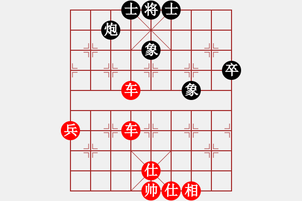 象棋棋譜圖片：一劍漂紅(7段)-勝-雪擁蘭關(guān)(8段) - 步數(shù)：101 