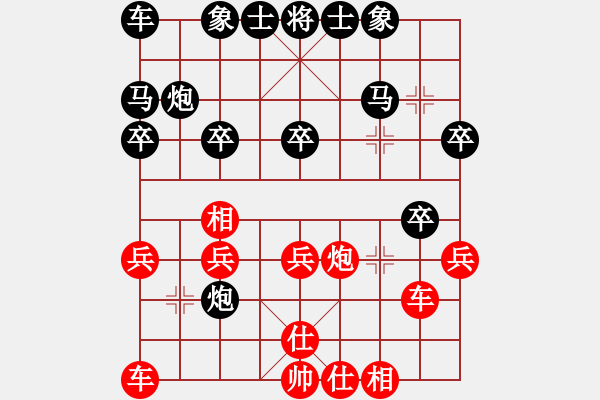 象棋棋譜圖片：一劍漂紅(7段)-勝-雪擁蘭關(guān)(8段) - 步數(shù)：30 