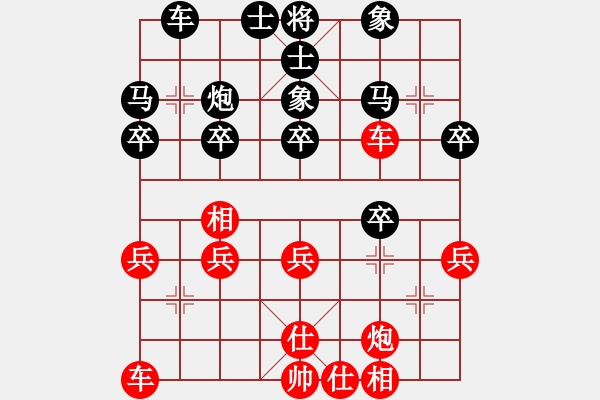 象棋棋譜圖片：一劍漂紅(7段)-勝-雪擁蘭關(guān)(8段) - 步數(shù)：40 