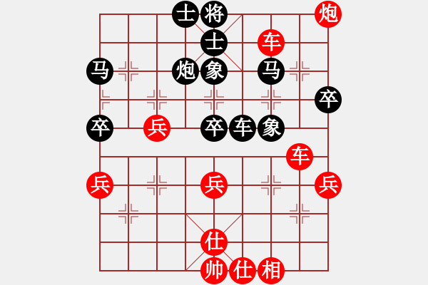 象棋棋譜圖片：一劍漂紅(7段)-勝-雪擁蘭關(guān)(8段) - 步數(shù)：70 