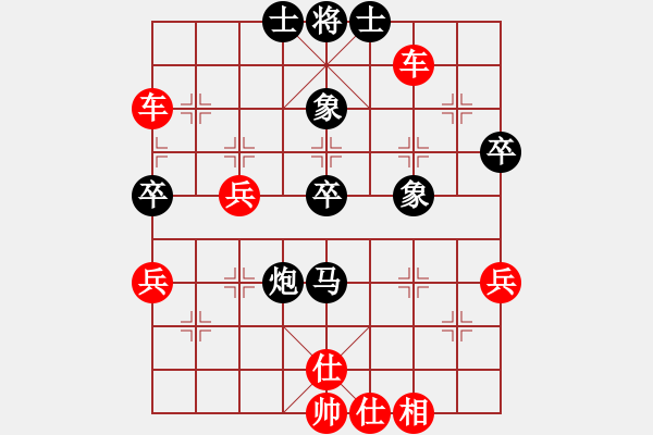 象棋棋譜圖片：一劍漂紅(7段)-勝-雪擁蘭關(guān)(8段) - 步數(shù)：80 