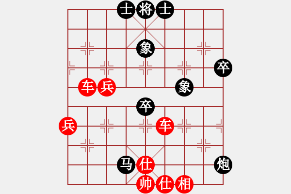 象棋棋譜圖片：一劍漂紅(7段)-勝-雪擁蘭關(guān)(8段) - 步數(shù)：90 