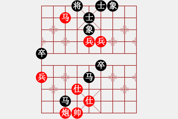 象棋棋譜圖片：帥六平七(9星)-負(fù)-qqqwwwasd(9星) - 步數(shù)：100 