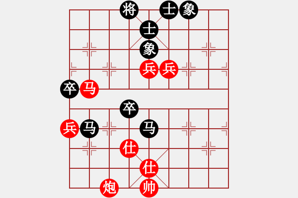 象棋棋譜圖片：帥六平七(9星)-負(fù)-qqqwwwasd(9星) - 步數(shù)：110 