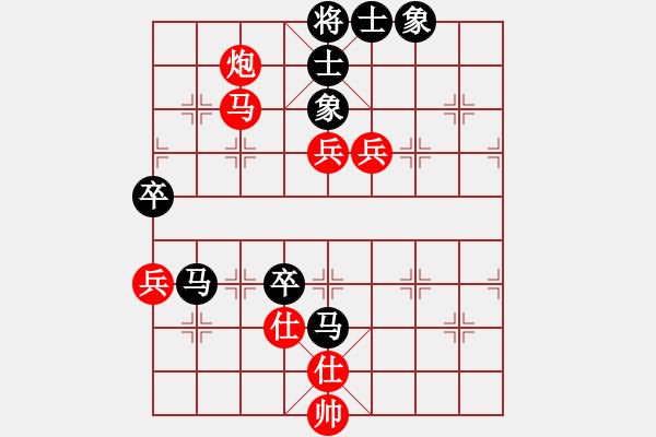 象棋棋譜圖片：帥六平七(9星)-負(fù)-qqqwwwasd(9星) - 步數(shù)：120 