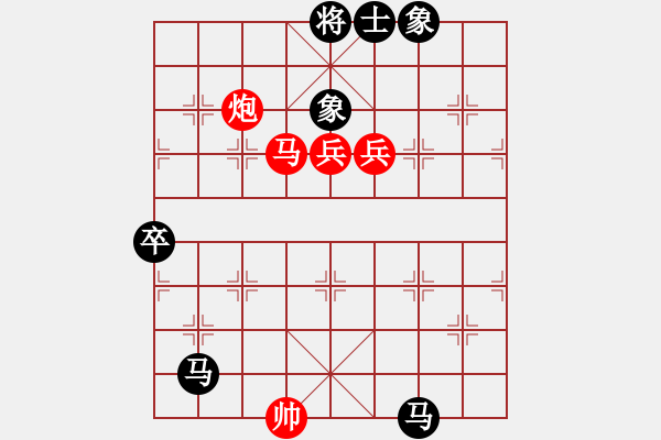 象棋棋譜圖片：帥六平七(9星)-負(fù)-qqqwwwasd(9星) - 步數(shù)：150 