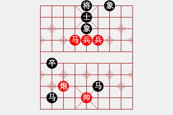 象棋棋譜圖片：帥六平七(9星)-負(fù)-qqqwwwasd(9星) - 步數(shù)：160 