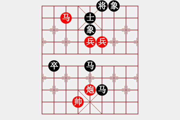 象棋棋譜圖片：帥六平七(9星)-負(fù)-qqqwwwasd(9星) - 步數(shù)：170 