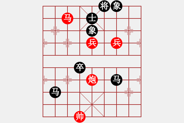 象棋棋譜圖片：帥六平七(9星)-負(fù)-qqqwwwasd(9星) - 步數(shù)：180 