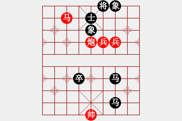 象棋棋譜圖片：帥六平七(9星)-負(fù)-qqqwwwasd(9星) - 步數(shù)：190 