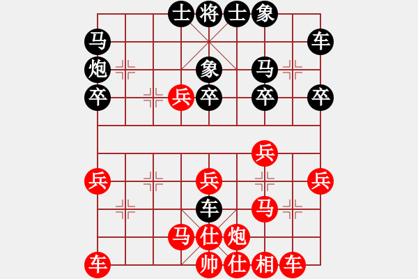 象棋棋譜圖片：帥六平七(9星)-負(fù)-qqqwwwasd(9星) - 步數(shù)：30 