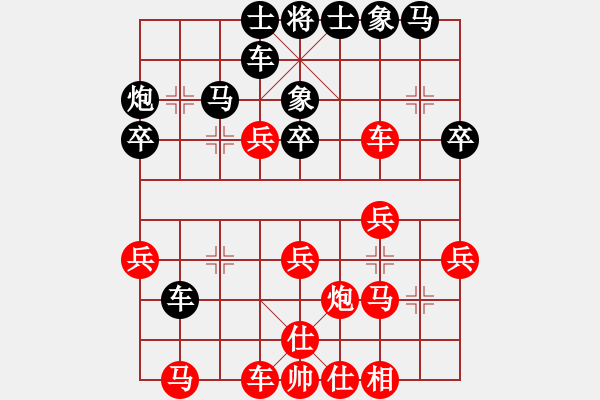 象棋棋譜圖片：帥六平七(9星)-負(fù)-qqqwwwasd(9星) - 步數(shù)：40 