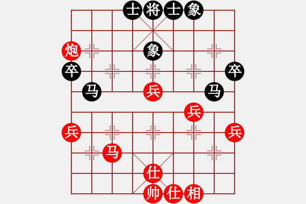 象棋棋譜圖片：帥六平七(9星)-負(fù)-qqqwwwasd(9星) - 步數(shù)：60 