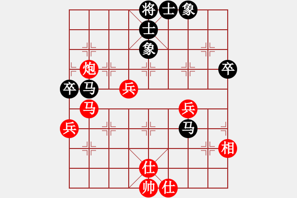 象棋棋譜圖片：帥六平七(9星)-負(fù)-qqqwwwasd(9星) - 步數(shù)：70 