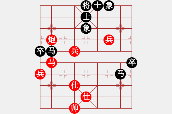 象棋棋譜圖片：帥六平七(9星)-負(fù)-qqqwwwasd(9星) - 步數(shù)：80 