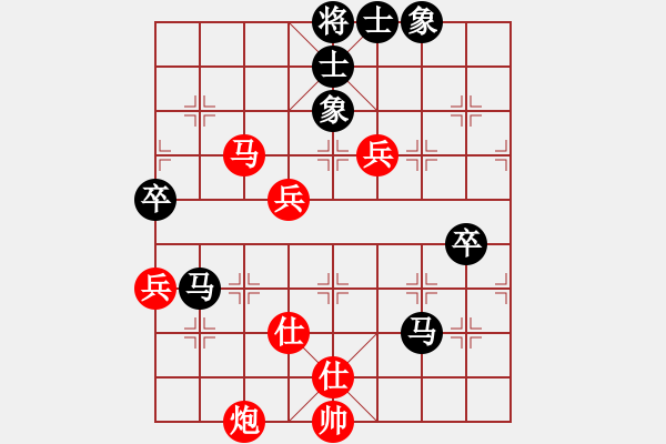 象棋棋譜圖片：帥六平七(9星)-負(fù)-qqqwwwasd(9星) - 步數(shù)：90 