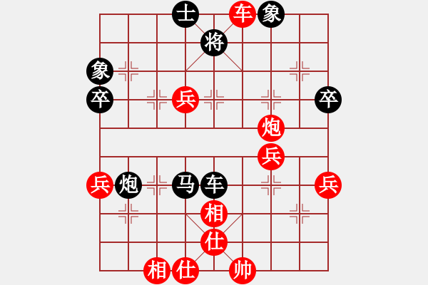 象棋棋譜圖片：王冰(7段)-和-無(wú)天決(6段) - 步數(shù)：100 